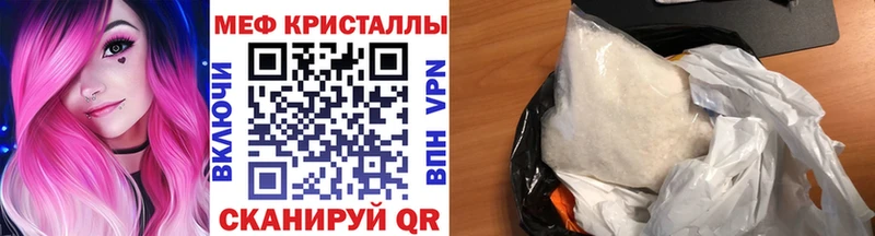 Псилоцибиновые грибы Сердобск