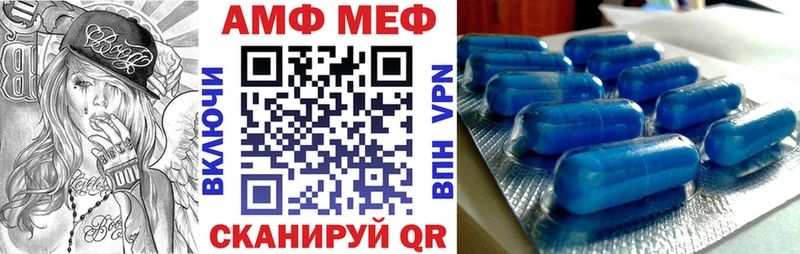 АМФЕТАМИН Premium  маркетплейс Telegram  Сердобск 