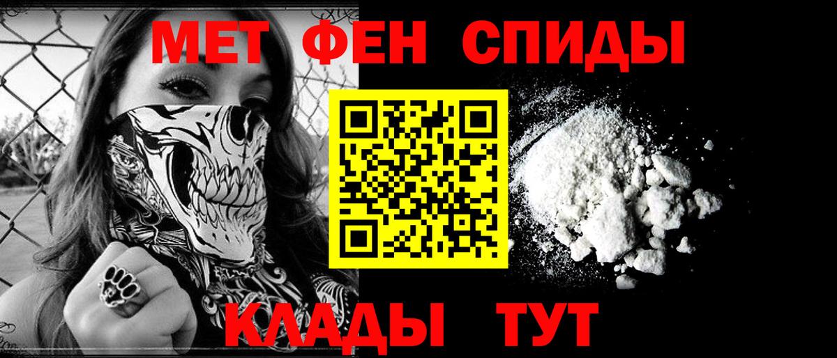 Сердобск  Амфетамин  Вход с VPN  АМФЕТАМИН VHQ 