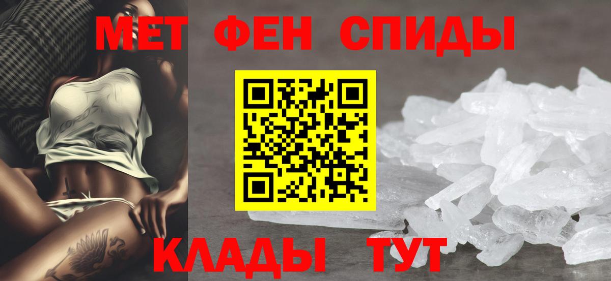 Amphetamine Розовый Сердобск