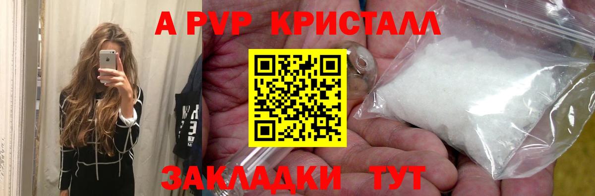 А ПВП СК КРИС Сердобск