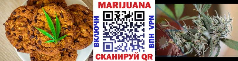 Печенье с ТГК конопля  Сердобск 