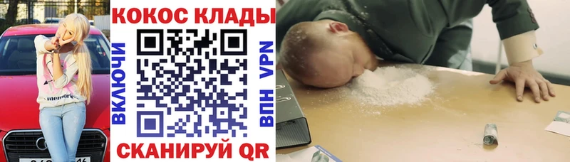 КОКАИН Fish Scale  Сердобск 