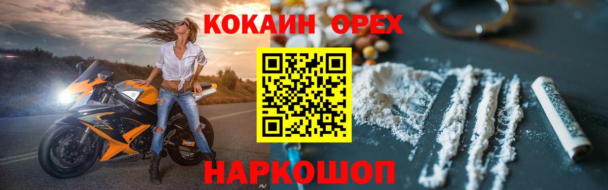 COCAIN 97% Сердобск