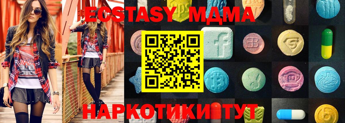 Экстази 99% Сердобск