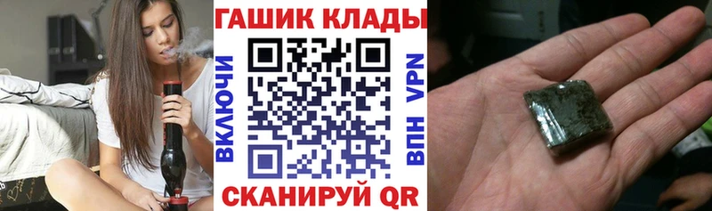даркнет клад  где можно купить наркотик  Сердобск  Гашиш ice o lator 
