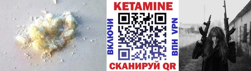 закладка  darknet Telegram  КЕТАМИН ketamine  Сердобск  kraken ссылки 
