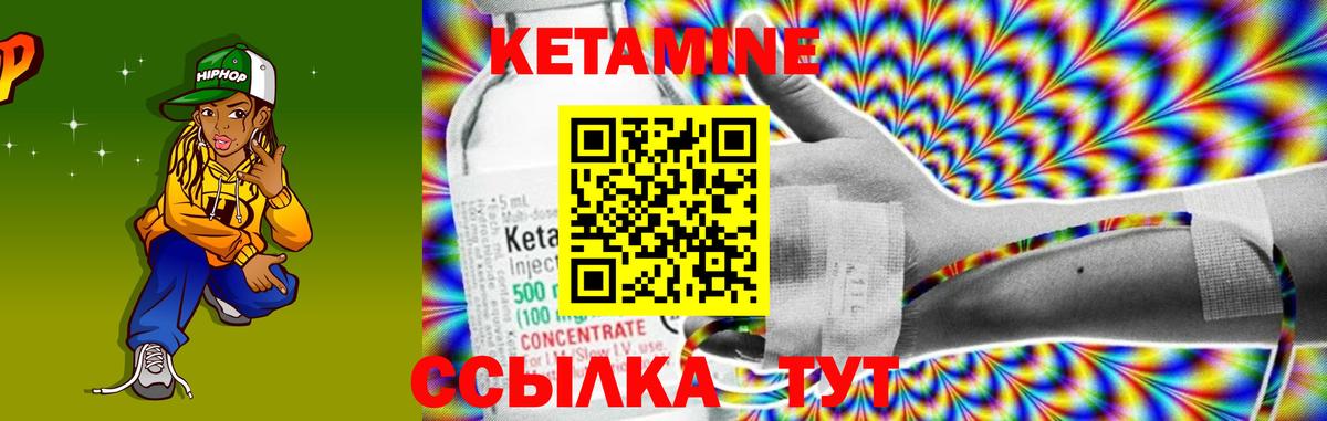 Сердобск  shop как зайти  Вход с VPN  КЕТАМИН VHQ  Кетамин VHQ 