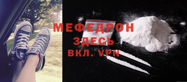 альфа пвп VHQ Заводоуковск