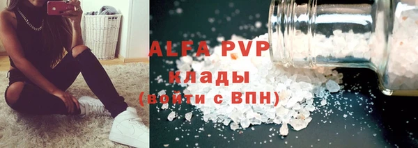 первитин Ленск