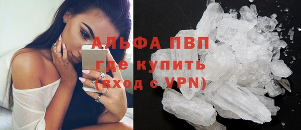 каннабис Протвино
