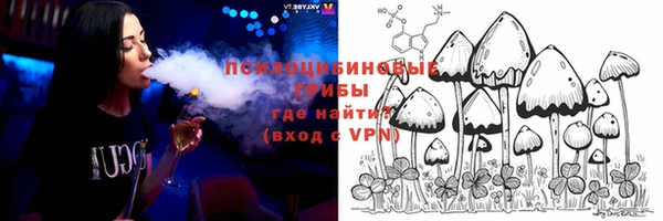 альфа пвп VHQ Покачи