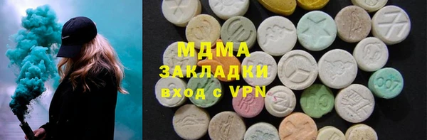 таблы Заволжск