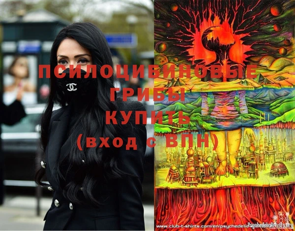 каннабис Протвино
