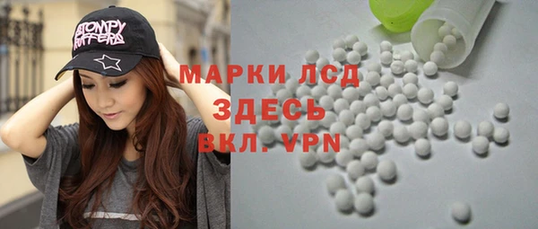 каннабис Протвино