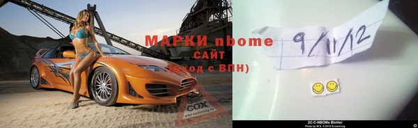 мдма Пролетарск
