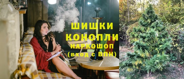 каннабис Протвино