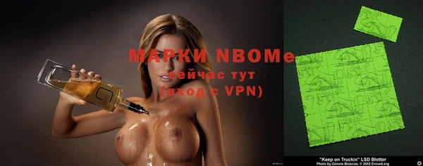 каннабис Протвино