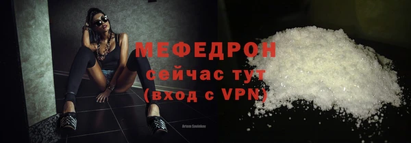 каннабис Протвино