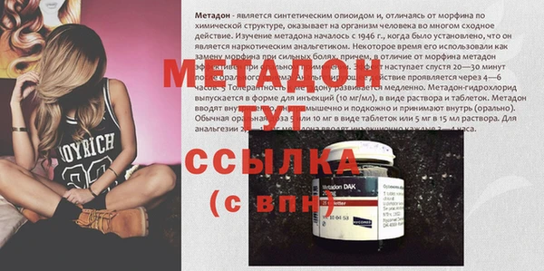 метадон Приозерск