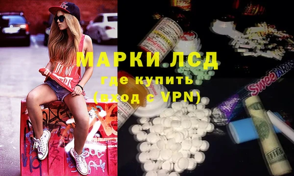 прущий лед Ленинск-Кузнецкий