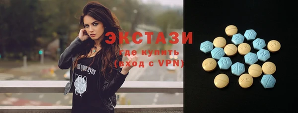 мдма Пролетарск