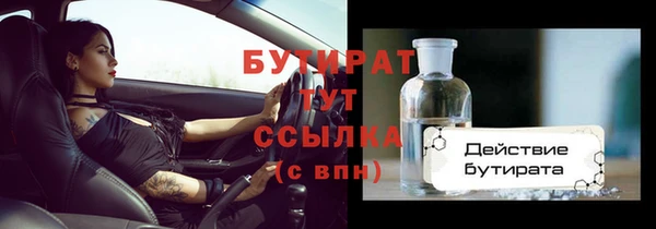 мдма Пролетарск