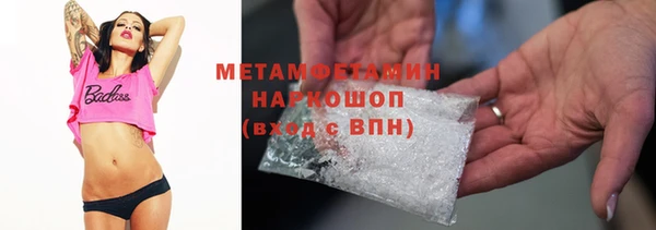 метадон Приозерск