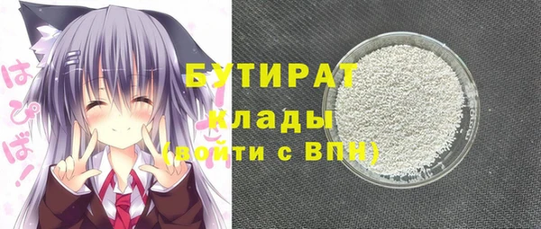 каннабис Протвино
