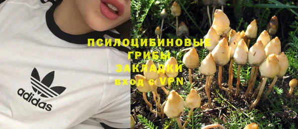 каннабис Протвино