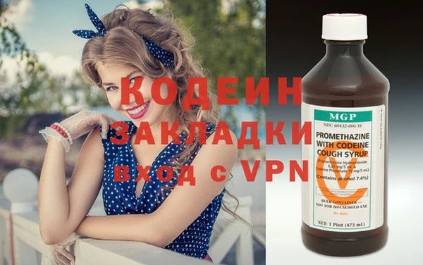 мдма Пролетарск