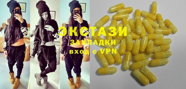 каннабис Протвино