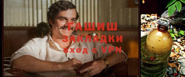 метадон Приозерск