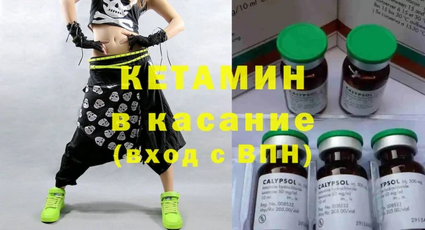 каннабис Протвино