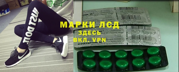 каннабис Протвино