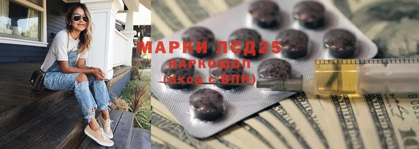 мдма Пролетарск