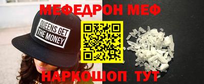 круглые Камышлов