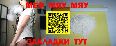 метамфетамин Аргун