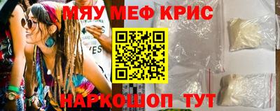мефедрон Кандалакша