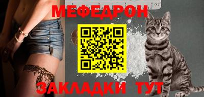 круглые Камышлов