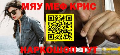 круглые Камышлов
