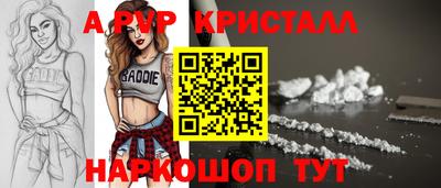 mdpv Канаш