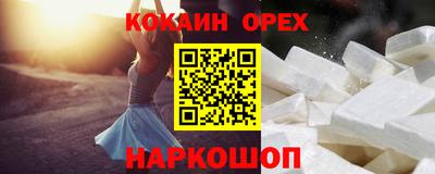 мефедрон Кандалакша