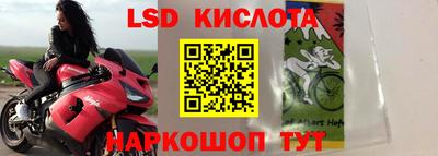 мефедрон Кандалакша