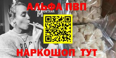 метадон Апрелевка