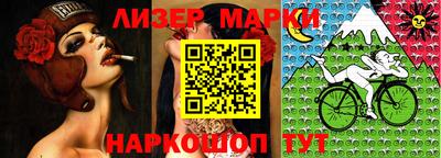 марки lsd Коммунар