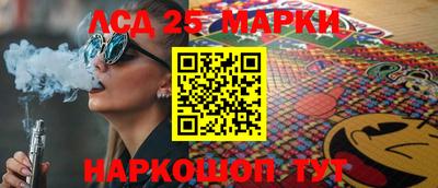 метамфетамин Аргун