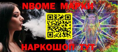 мефедрон Кандалакша