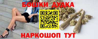 мефедрон Кандалакша