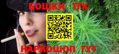 метамфетамин Аргун